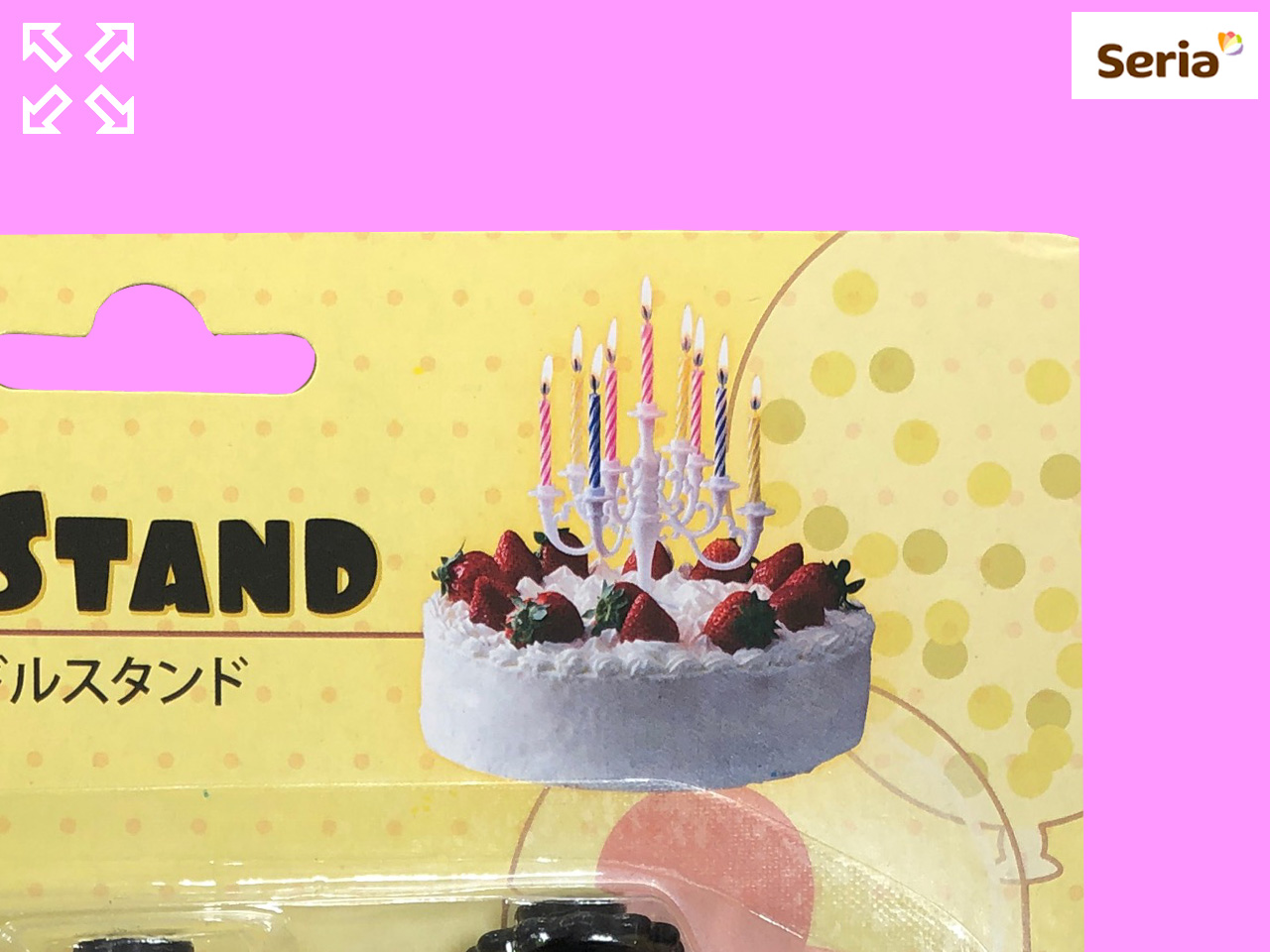 100円図鑑 セリア ケーキ用キャンドルスタンド 2色